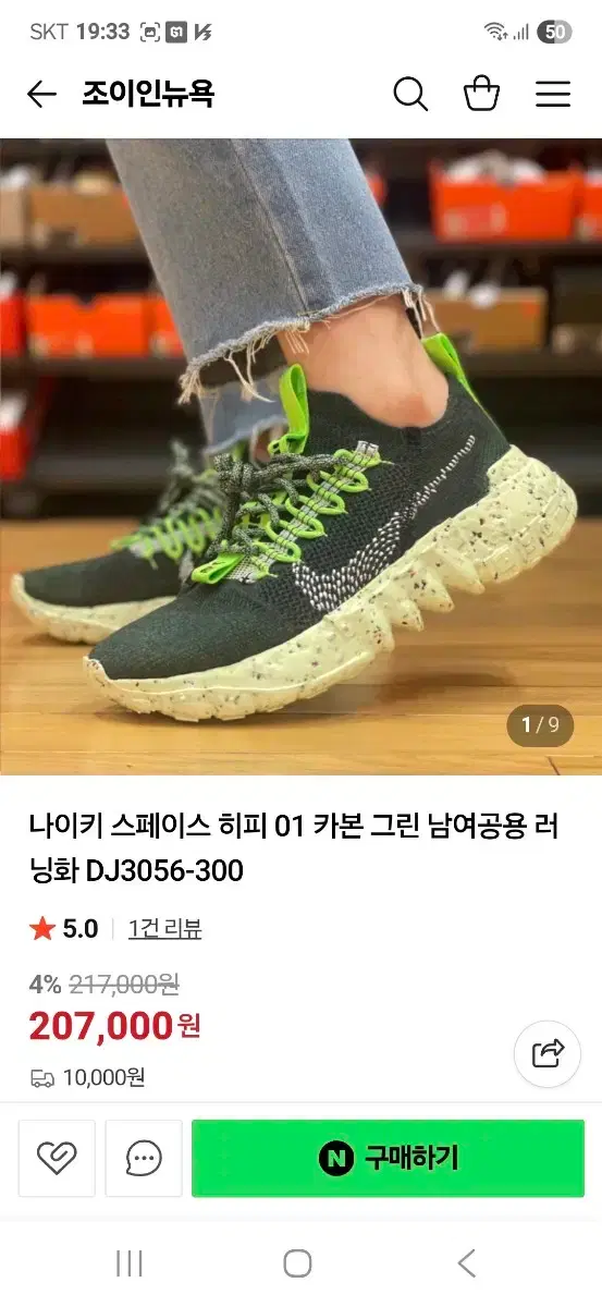 thumbnail-9